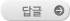 �亯